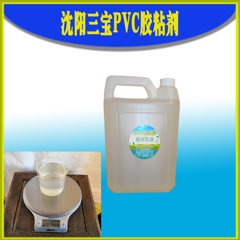 PVC膠粘劑廠家:水性膠粘劑汽車內(nèi)飾問題大全，有何解決方案？